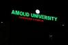 Amoud University School of Postgraduate Studies and Research (AUSPGSR), Hargeisa Campus, Tuition and Administration building Block,   downtown Hargeisa, Saturday, January 24th, 2020